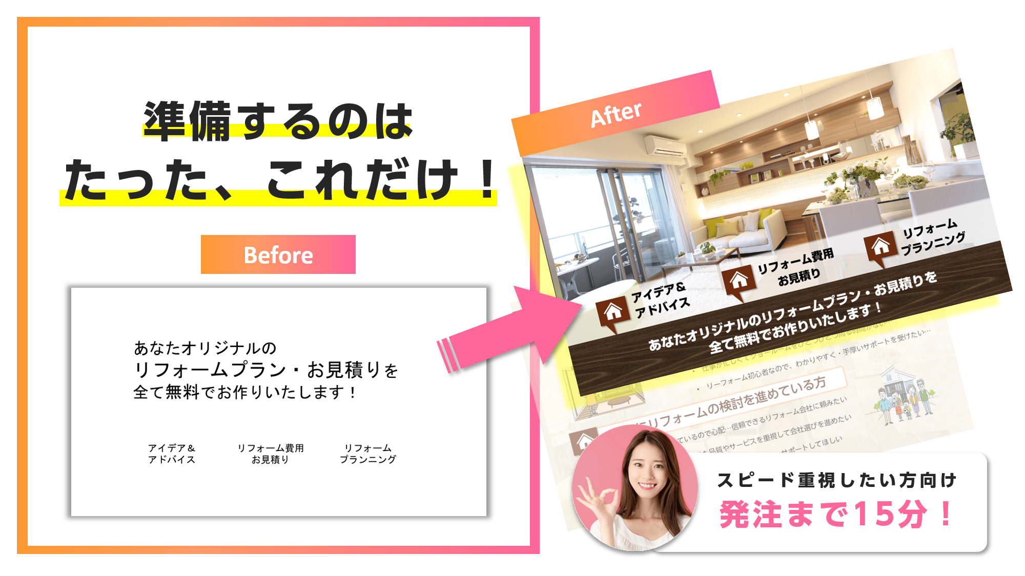 パワポアップ001